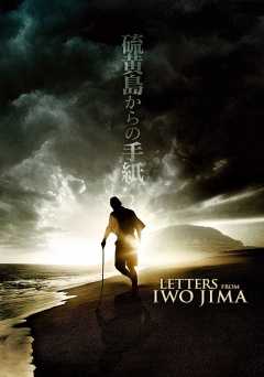 Letters from Iwo Jima - Movie