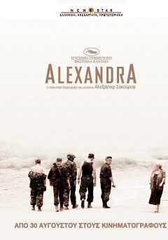 Alexandra - fandor