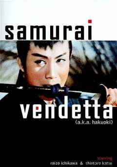 Samurai Vendetta